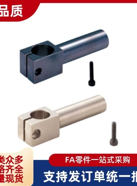 支柱固定夹悬臂型ALKA KLKA MKA SLKA8 10 12 15-12 13 19 30 50