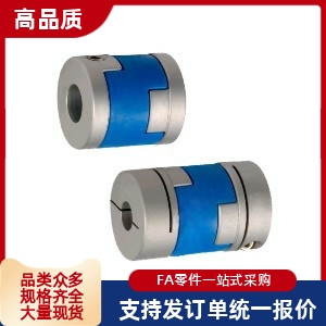 DCD01-D40-d15-e14联轴器DCE/D32/D25/D20/D16-D10/D8/D18