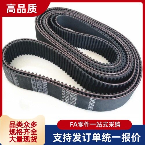 HTBN612/633/645/660/741/804/810S3M-60/100/150高扭矩同步带S3M