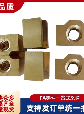 C-MTSBHR/MTSBHL/MTSMHR10 12 14 16 18 20 22 25 28 32 梯形螺母