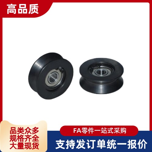 QBR01 02 03 06-D40 D50 D60 D100-A7 A9 A11-d10 d12 V型导向轮