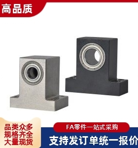 25轴承座BHJ63/BGHWA 623/624/605/625/606/626/608/628ZZ-h15 20