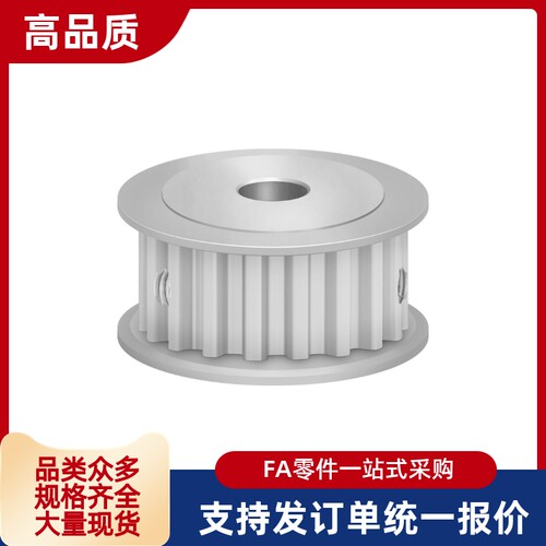 替同步带轮 EBJ01-S5M100 EBJ02-S5M100 EBJ03-S5M100