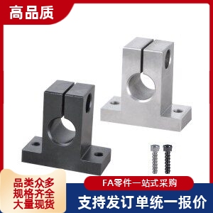 导向轴支座SHSTB/SHSTM/SHSTA8 10 12 15 16 20 25 30 35 40 50