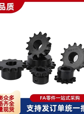 链轮VLK02-60-20 21 22 23 24-D19 D20 D22 D24 D25 D28 D30 D32