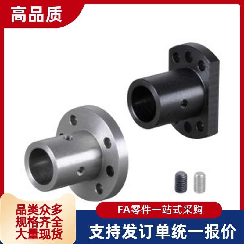 02导向轴20支座光轴支架GAP01支柱D25固定30联轴器法兰盘12/16/6