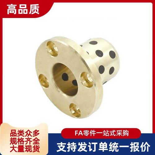 无油衬套OFP01-d30-d35-d40-L20-L25-L30-L35-L40-L45-L50