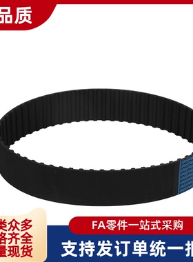 同步带HTBN318/339/345/354S3M-60/S3M-100/S3M-150同步齿形带