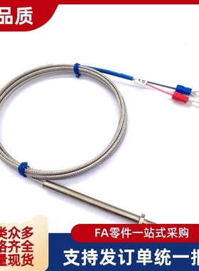 替 热电偶 标准J型 SSMJ1/1.6/2.3/3.2/4.8-50--70-80-100