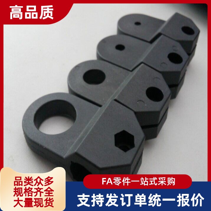 传感器电眼支架 漫反射对射红外感应光电固定夹 支架安装夹板图片