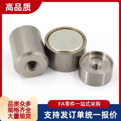 带座磁铁薄型HX HXM HXSNS HXMNH HXMN-S 4 5 6 8 10 13 16 20 25
