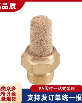 消声器C-MSSL MSSJ C-MSSLR C-MSSLG C-MSSLB 1 1S 2 2S 2L 3 4 5