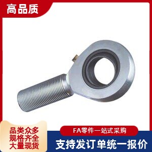 杆端关节轴承 左旋 BND51-SA17ES-SA20ES-SA25ES-SA30ES-SA35ES-L
