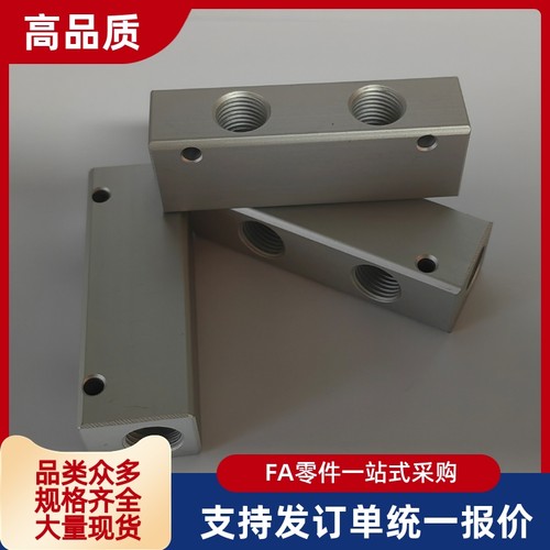 S5歧管块BMGFAYN5 6-Q1 Q2 Q5 Q1N Q2N-R1 R2 R5 R1N R2N-S1N S2N