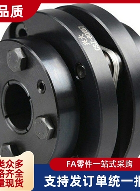 CPSHN65/CPSHC87联轴器CPSWC35/CPSWCK30/32/25CPSHCK20/CPSWMK22