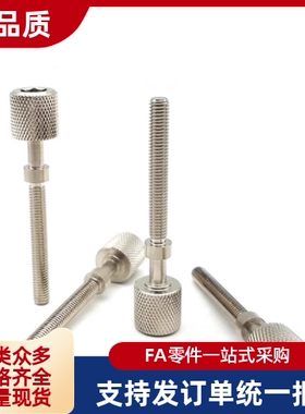 螺栓AJKTNMF4/5/6/8/10/12/16-10/15/20/25/30/35/40/45/50/55/60