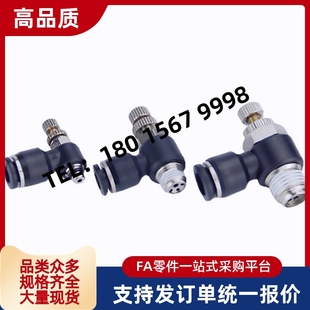 MNSPS MNSPJS SPSNS 阀SPJYS SPJNSC4