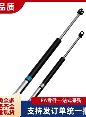 氮气气弹簧 FGSS22130 FGSS22150 FGSS22180 22200 22250A B C