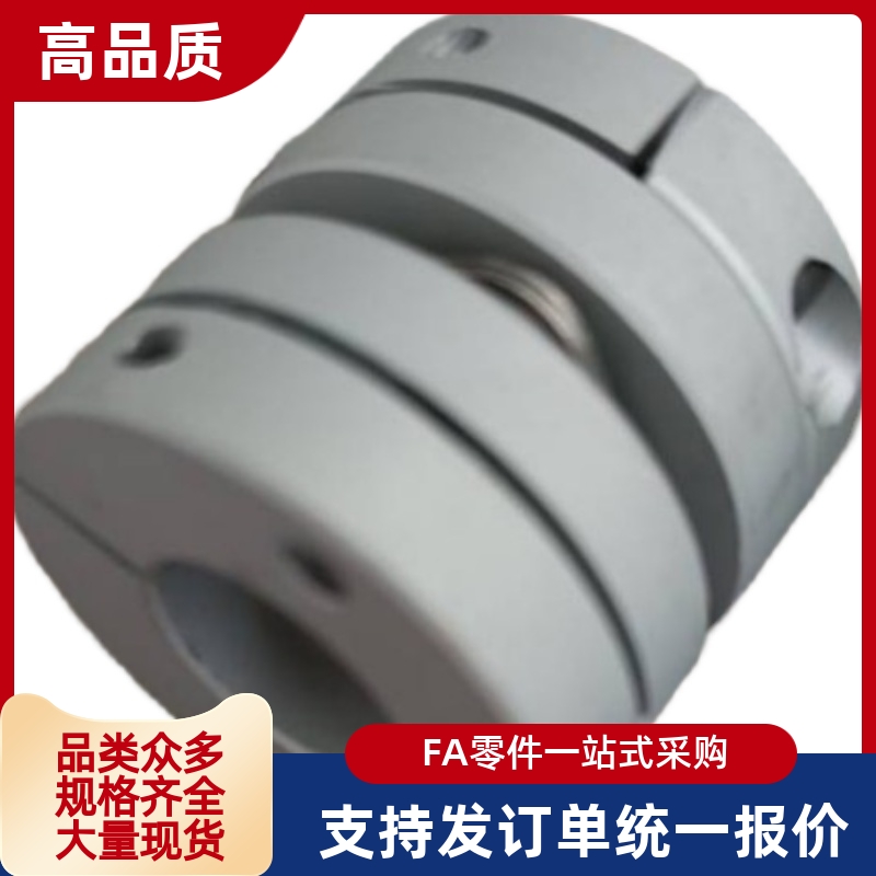 联轴器MCSLCLK18 MCSLCRK MCSLCWK16/20/25/32/40/50-10-12-14-8