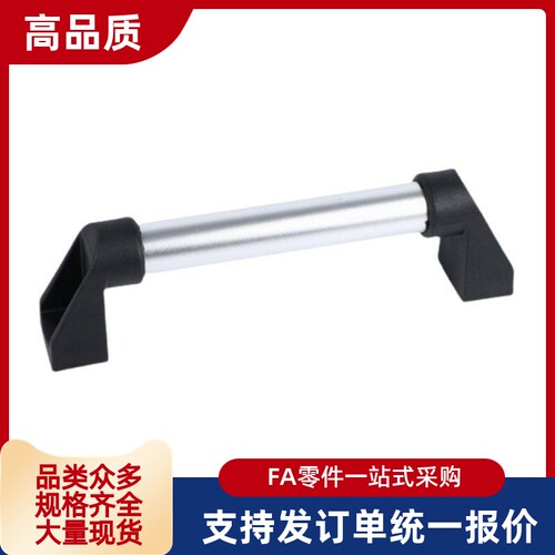 XAH01-L250/L300/L350/L400 管形拉手A型 外装型铝合金拉手