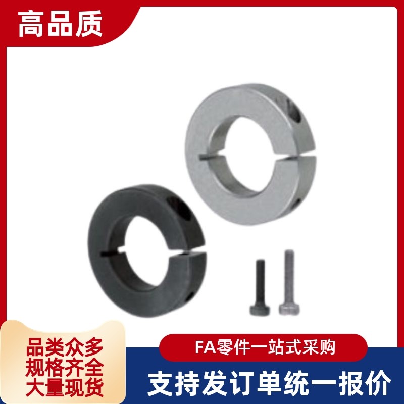 固定环 开口型PSCSJ SCSJ SSCSJ25 30 35 40 50-10 12 18 紧凑型