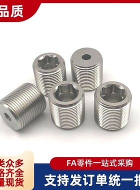 LVWS/LVFWS12/16/20/24/30-10/15/20/25/30/35/40调整PAF03