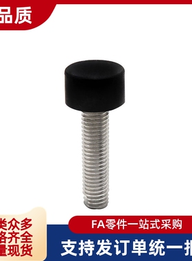 低弹性 带橡胶螺栓 UNST3 4 5 6 8 10-10 15 20 30 40 50