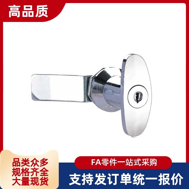 把手锁LCKA-31/LCKB-31柜门/执手锁配电柜机箱门锁 机械设备门锁