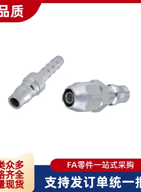 管接头 MCPH MCPHS MCPCN MCPC MCPCS 6.5 8 10 12