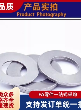 SSRBN8/10/12.5/14/18/20/25/28/31.5/35.5/40/45/50-A-B碟形弹簧