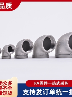 管接头 C-SUTPE SUTPEL SETPT SUTNR  6A 8A 10A 15A 20A 25A