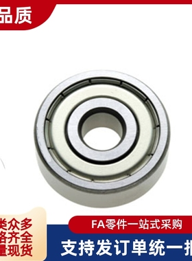 深沟球小径滚珠轴承 B6700ZZ/B6800/B6900/B6000Z/B6200Z/B6300ZZ