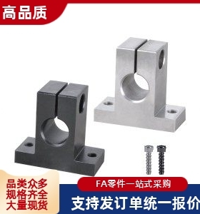 导向轴支座SHSTB/SHSTM/SHSTA8 10 12 15 16 20 25 30 35 40 50