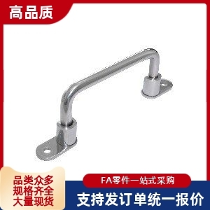 XAE66-L138/L158 折叠拉手型号 可折叠型圆孔型圆形拉手