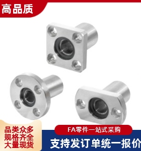 干式无油衬套组件MDRA MDSA MDCA MDCAW 6 8 10 12 16 20 25 30