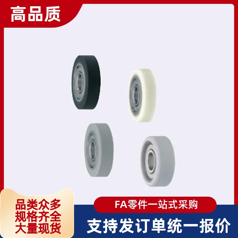 C-UMSB聚氨酯30A轴承UMBB UMBW3 4 5 6 8-10 12 13 16 20 28 30