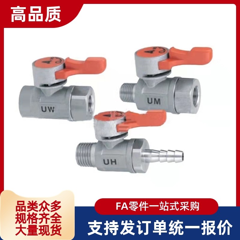 球阀 BBRCS BBCCS BBHRS NSBPC NSBCC11 22 33 61 62 91 92 93