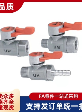 球阀 BBRCS BBCCS BBHRS NSBPC NSBCC11 22 33 61 62 91 92 93