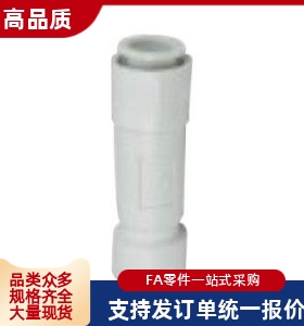 气动接头 单向阀 两侧快速接头XZL81-D4-D6-D8-D10-D12-A