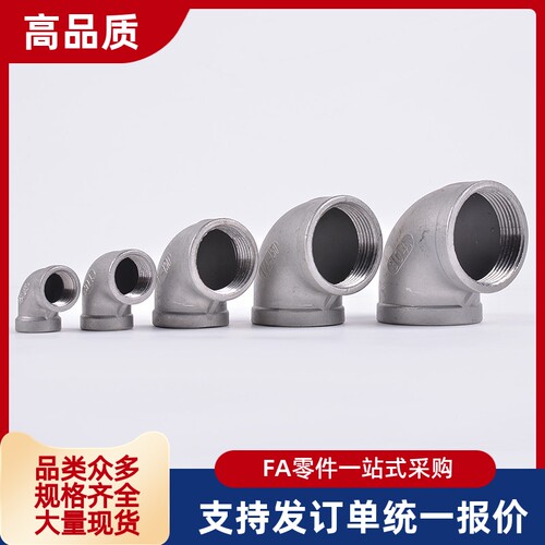 管接头SGPPE SUTPE SUTPES 6A 8A 10A 15A 20A 25A 32A 40A 50A