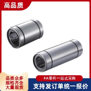 双衬型直线轴承LMUW/LMUMW/6/8/10/12/13/16/20/25/30/35/40/50