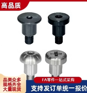 MJT01/02/06/21/22/26/31/36/41/42/46/61/62/66-M 台阶螺栓