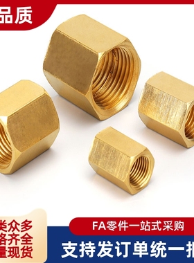 接头 SJSFS SJSXS SJSRN SJSCP SJSXL SJSFL SJSML 6A 8A 10A 15A