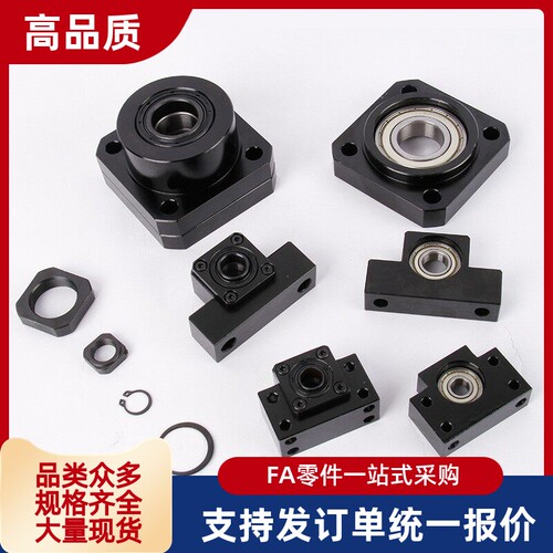 方矮型丝杠丝杆支座BSV/BUV/BSVM/BUVM6 8 10S 10 12 15 20轴承座
