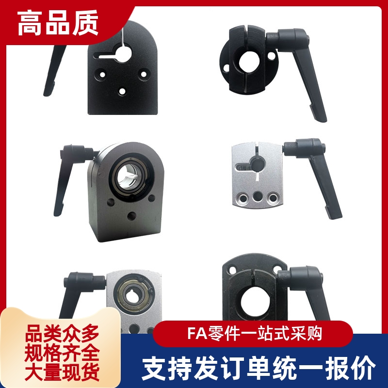 丝杆防转动固定件LKP LKF 01 02 51 52-D8 D10 D12 D15 D20 夹板