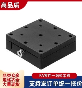 X Y轴手动滑台XEEG/XYEEG/XFEES 25/40/60燕尾槽螺杆驱动六角扳手