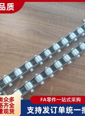 流利条2050滚轮条CRONEX/CRONEXB/CRONFX/CRONFXB/CRONX/CRONXB