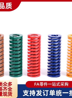 矩形弹簧SSWF/SSWL/SSWM/SSWH/SSWB6/8/10/14/16/18/20/25/27/30