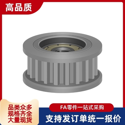 同步惰轮 AHTF28S5M100 AHTF28S5M150 AHTF30S5M100 AHTF30S5M150