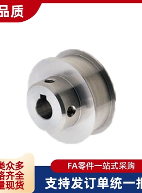 平皮带滑轮HBPG HBPM15 18 20 28-P5 P6 P8 P10-6 11 16 21 27 32